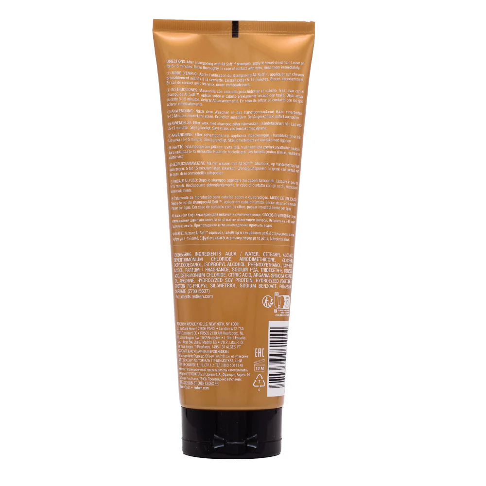 Redken All Soft Maschera Heavy Cream Treatment 250ml - mascarilla para cabello secos - Image 6